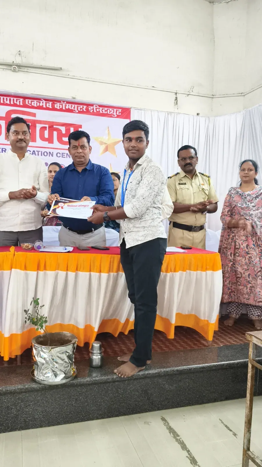 State Board Certificate Distribution